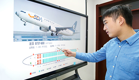 “飛”一般的流暢會(huì)議體驗(yàn)