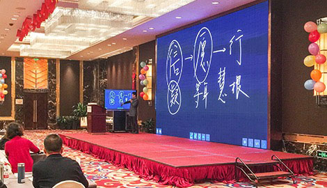 展示匯報(bào)快人一步