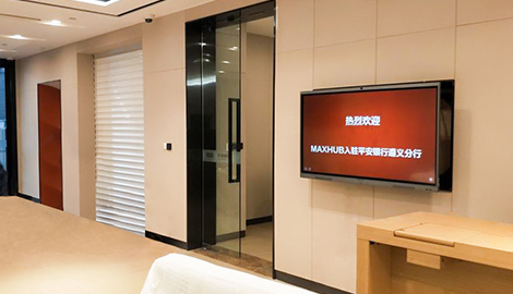 金融機(jī)構(gòu)的輕量化