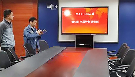 信息化示范供電所建設(shè)