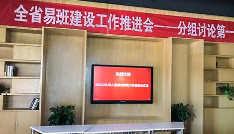 搭建智慧網(wǎng)絡(luò)思政平臺(tái)