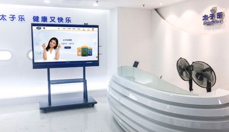 打造高新技術(shù)乳品企業(yè)新形象