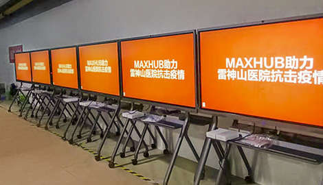 千里馳援，助力科學(xué)戰(zhàn)“疫”