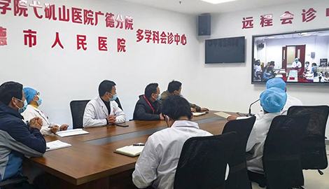 助力遠(yuǎn)程MDT會(huì)診研討會(huì)