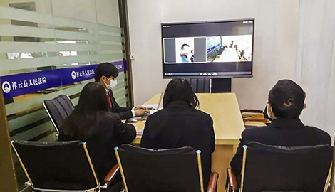 “云庭審”助力疫期無(wú)障礙開庭