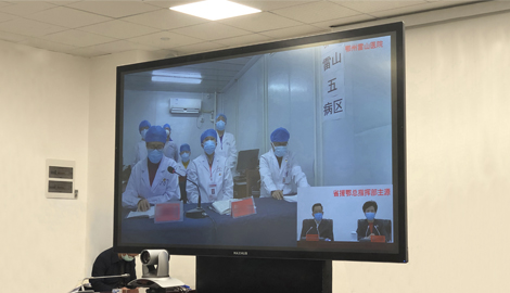 會(huì)議室心系前線，隔空指揮