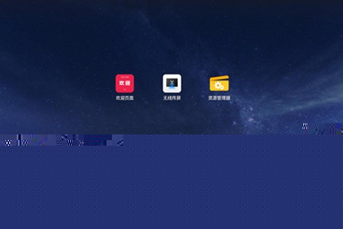 165寸一體化LED顯示終端