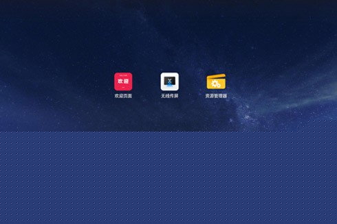 138寸一體化LED顯示終端