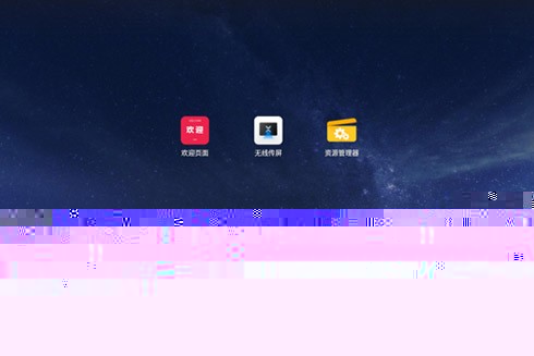 120寸一體化LED顯示終端