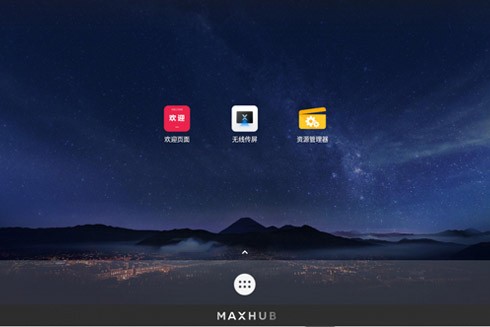 110寸一體化LED顯示終端