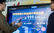 社交媒體時代更迭，MAXHUB賦能新浪微博創(chuàng)新應(yīng)變