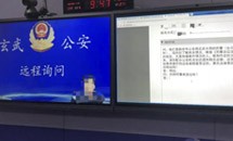  “無接觸式”政務(wù)成新方式，MAXHUB成在線庭審黑科技