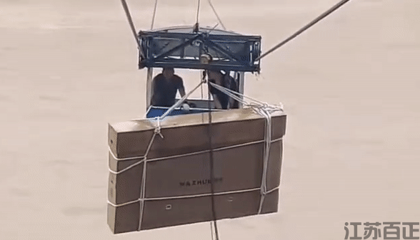 這一次，MAXHUB“飛躍”了黃河……