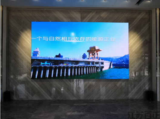 青海黃河水電公司 大廳MAXHUB LED一體機(jī) 定制