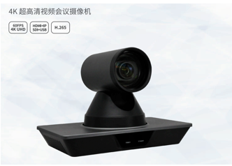 MAXHUB攝像頭SC701光學(xué)變焦機械