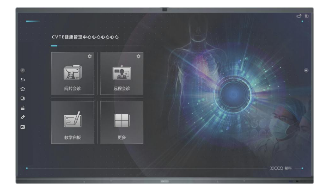 ?？漆t(yī)療 醫(yī)顯屏