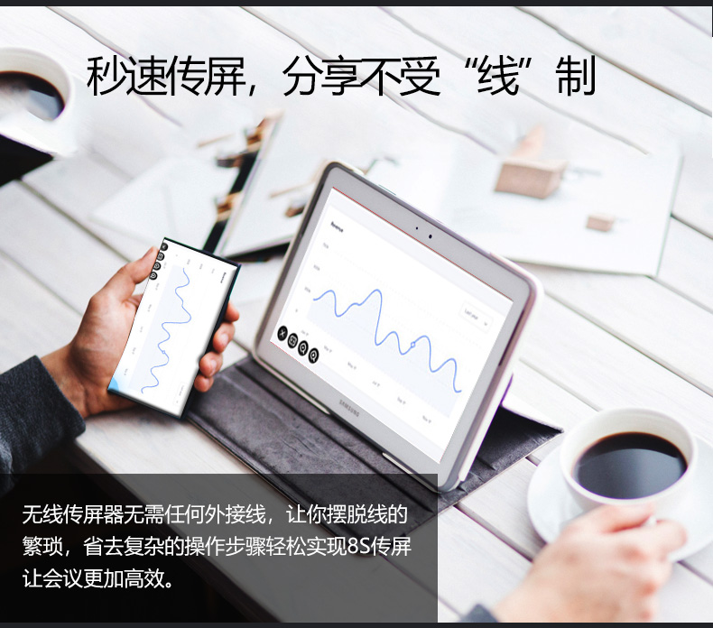 MAXHUB傳屏盒子(圖3)