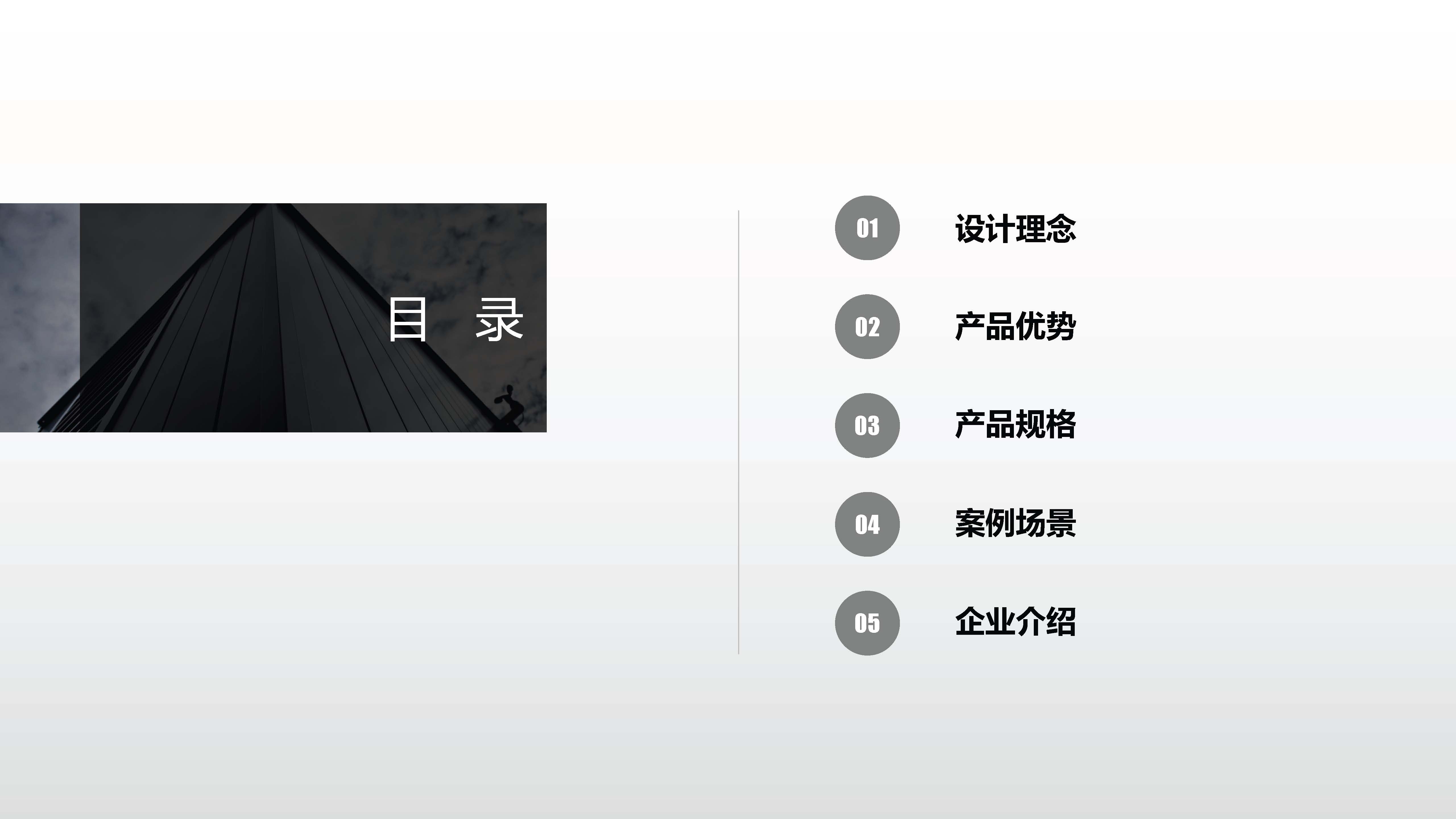 120寸一體化LED顯示終端(圖1)