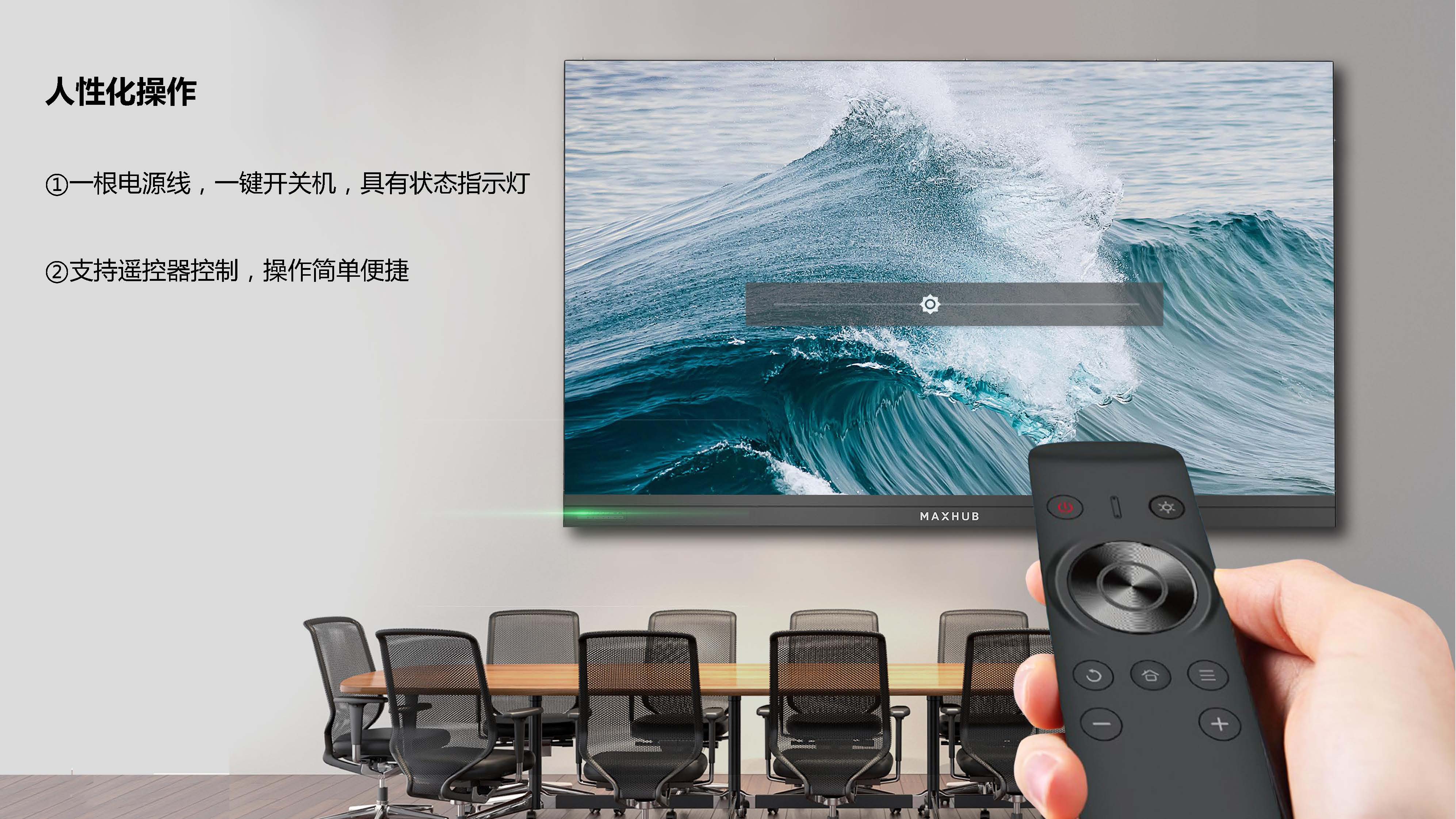 220寸一體化LED顯示終端(圖8)