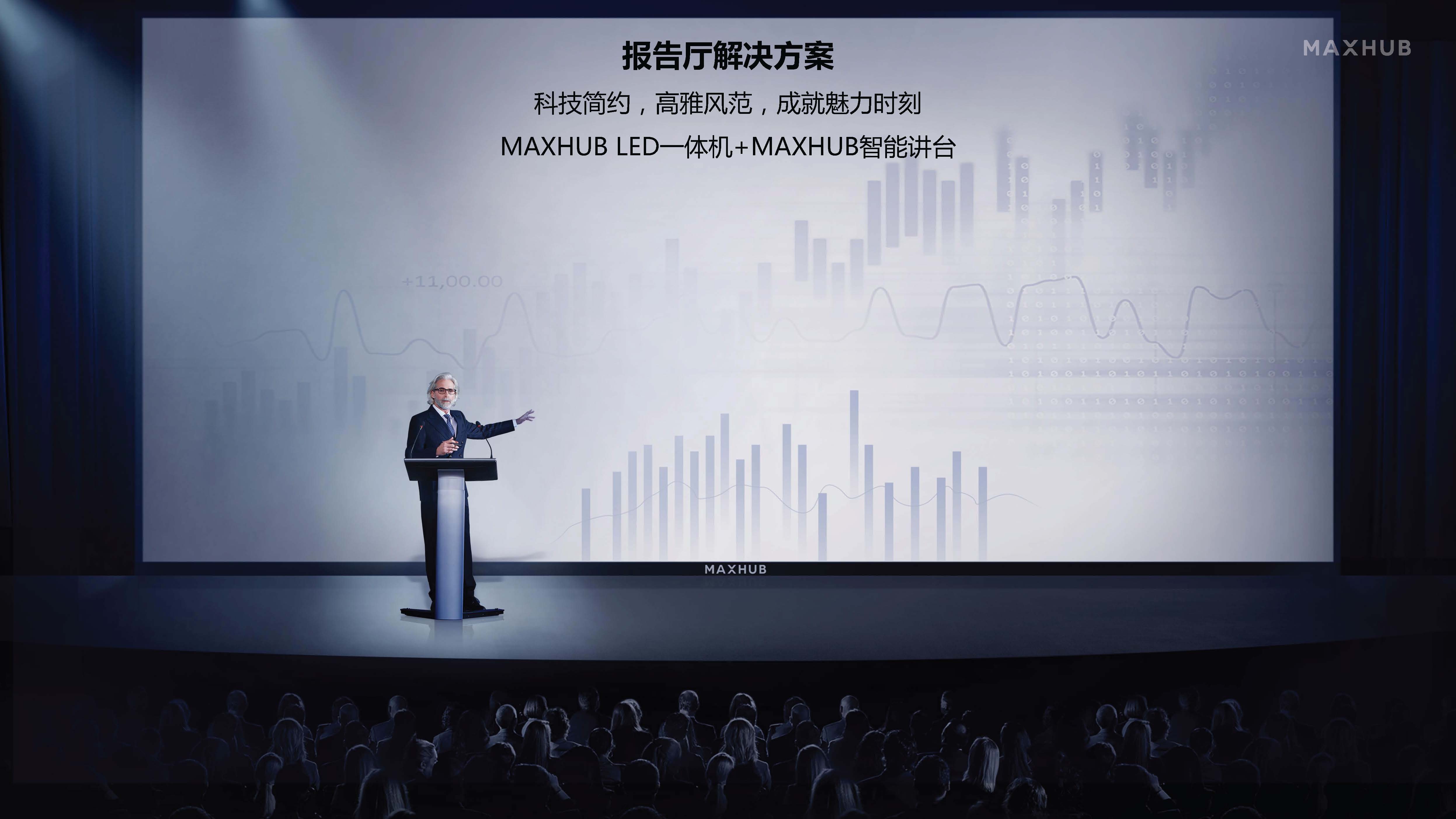 220寸一體化LED顯示終端(圖16)