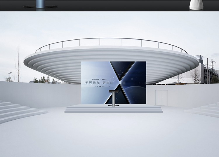 MAXHUB電子講臺(tái)(圖4)