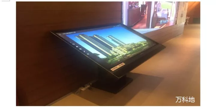 MAXHUB會議解決方案——地產(chǎn)行業(yè)案例(圖1)