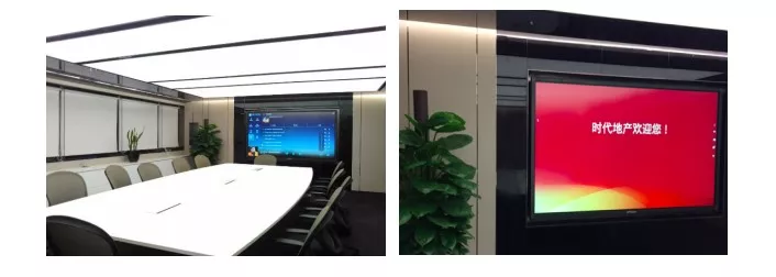 MAXHUB會議解決方案——地產(chǎn)行業(yè)案例(圖3)