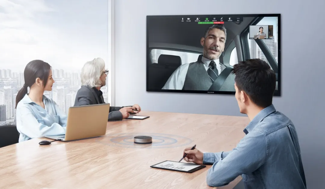 MAXHUB全向麥克風(fēng)BM21(圖2)