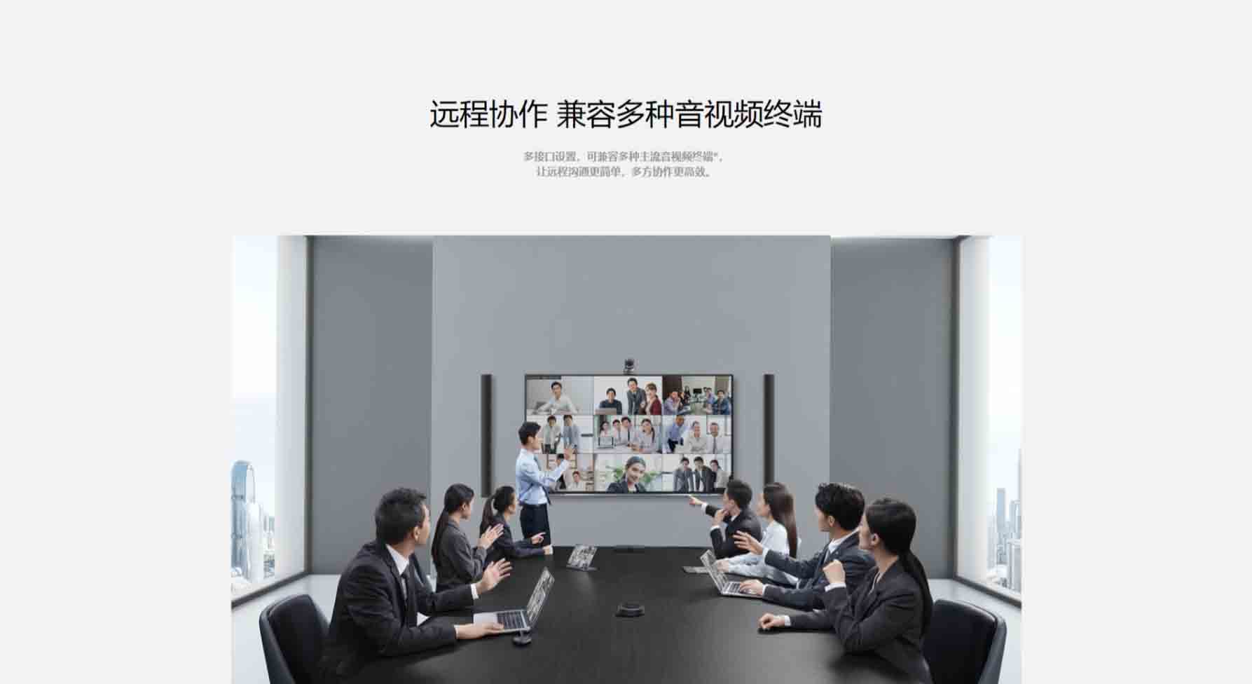 MAXHUB大尺寸商用顯示屏98英寸W98PNA(圖5)