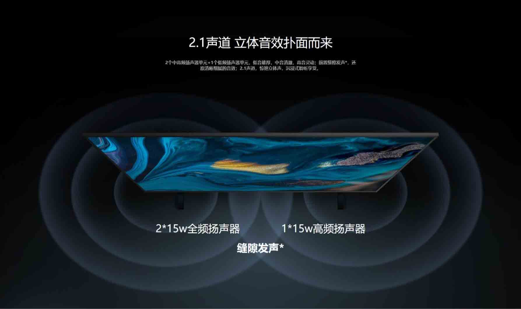 MAXHUB大尺寸商用顯示屏98英寸W98PNA(圖3)