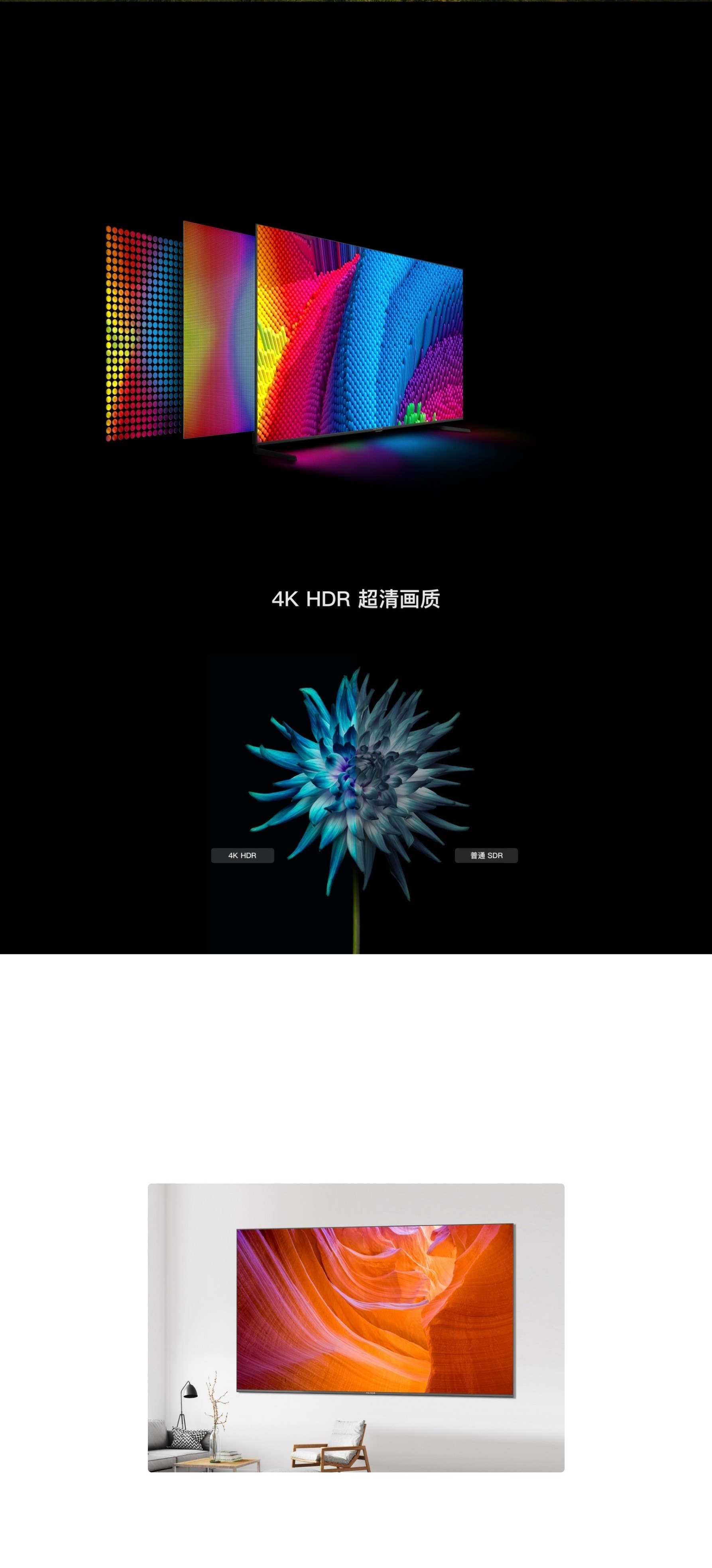 MAXHUB大尺寸商用顯示屏85英寸W85PNE(圖2)