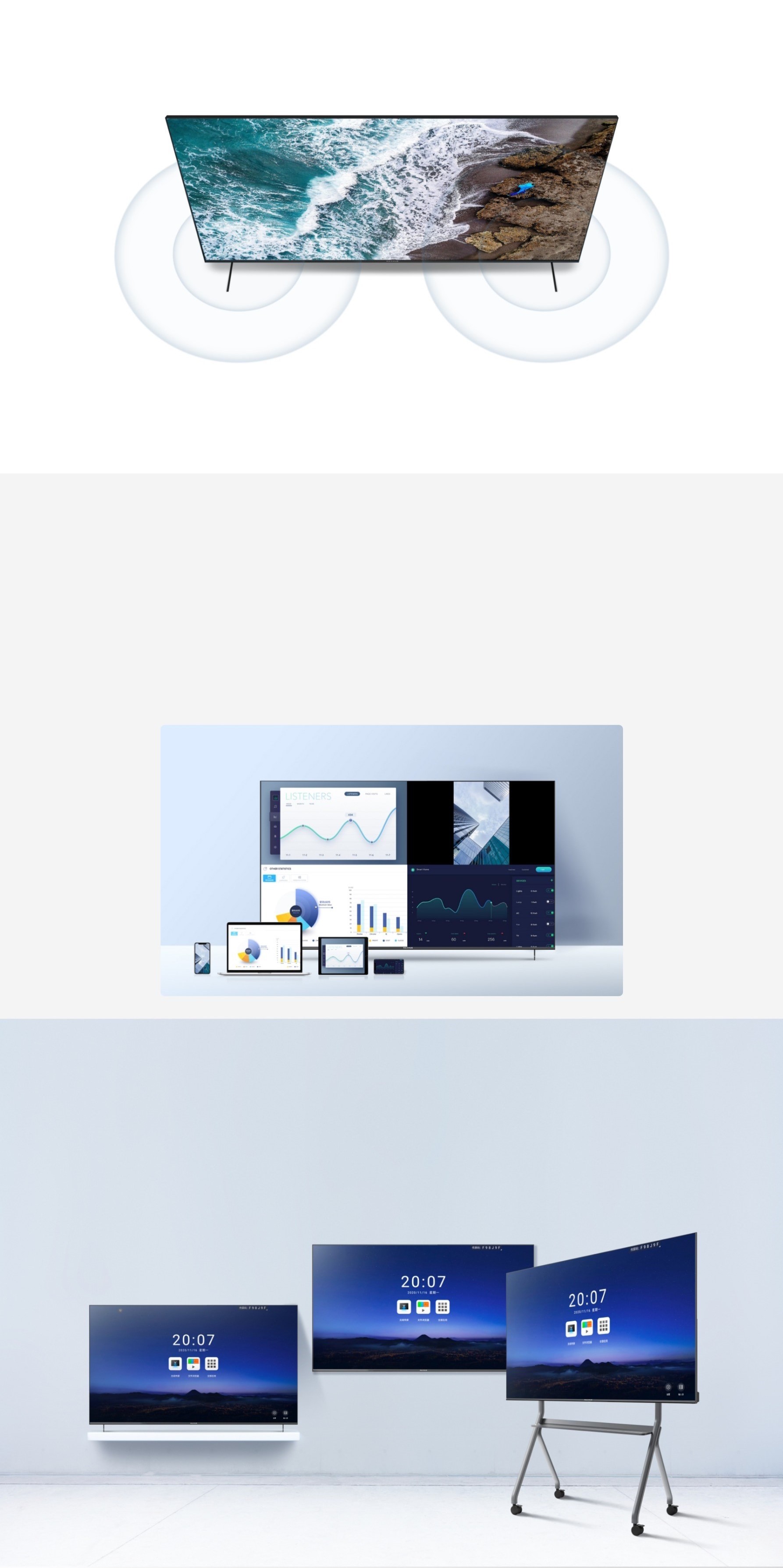 MAXHUB大尺寸商用顯示屏85英寸W85PNE(圖3)