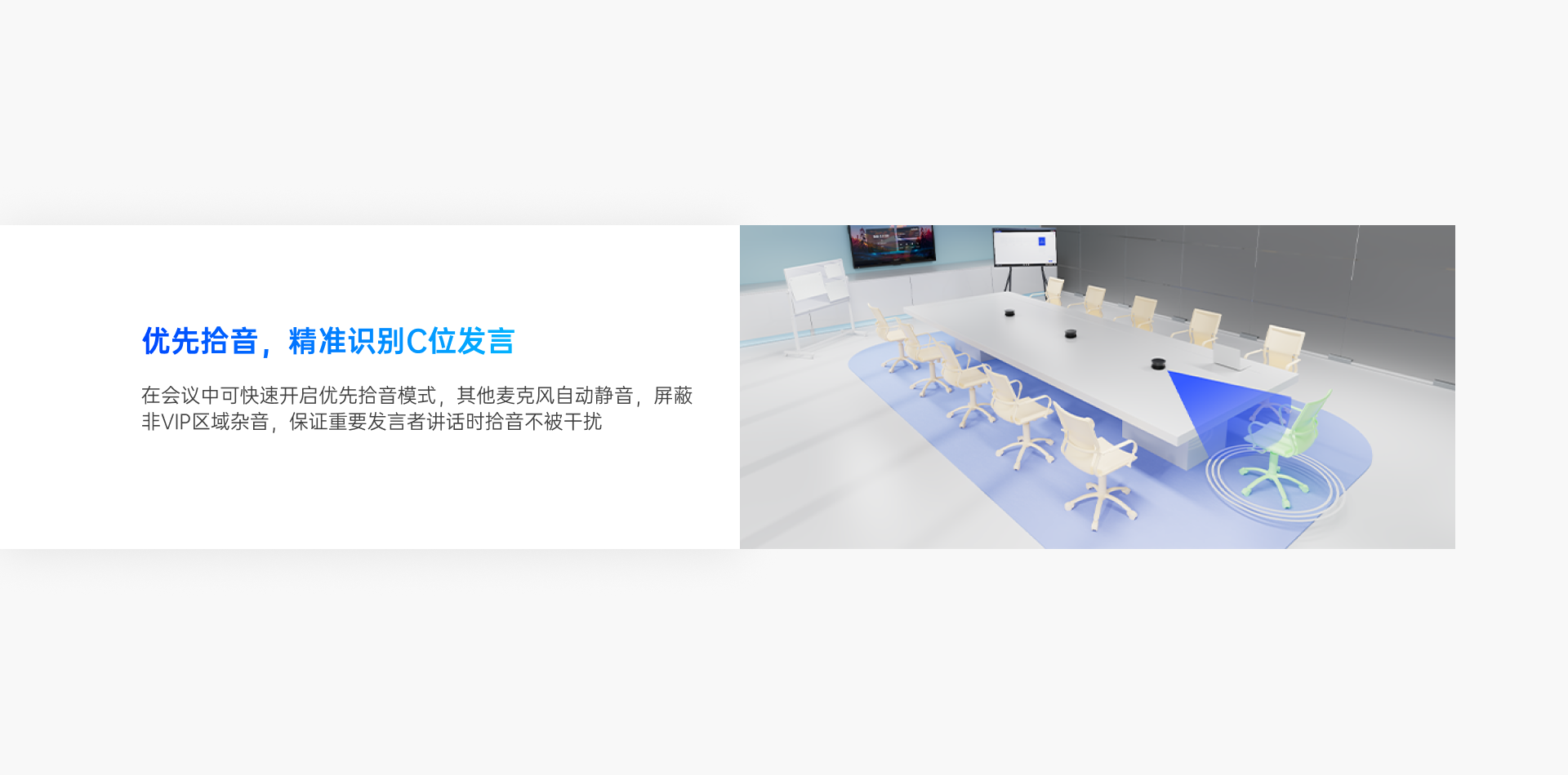 耳目達(dá)A21S會議專用降噪麥克風(fēng)音箱(圖2)