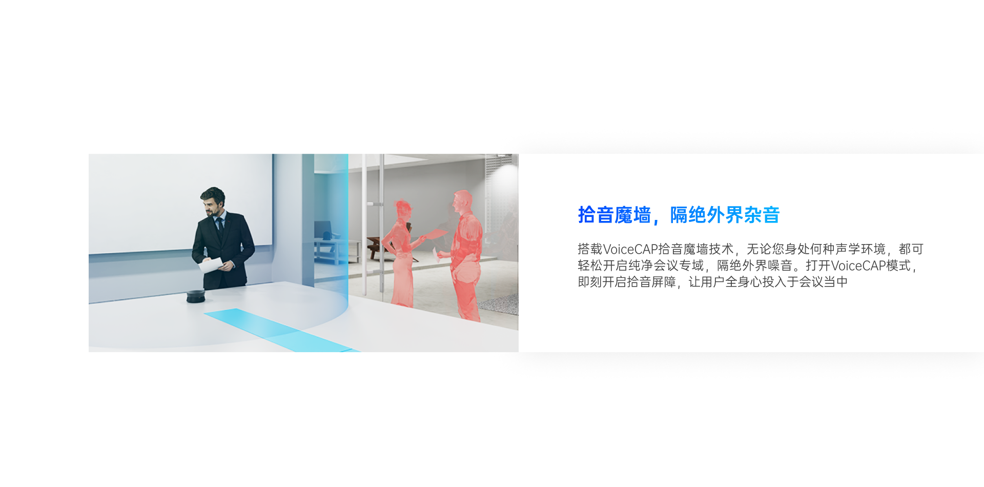 耳目達(dá)A21S會議專用降噪麥克風(fēng)音箱(圖1)