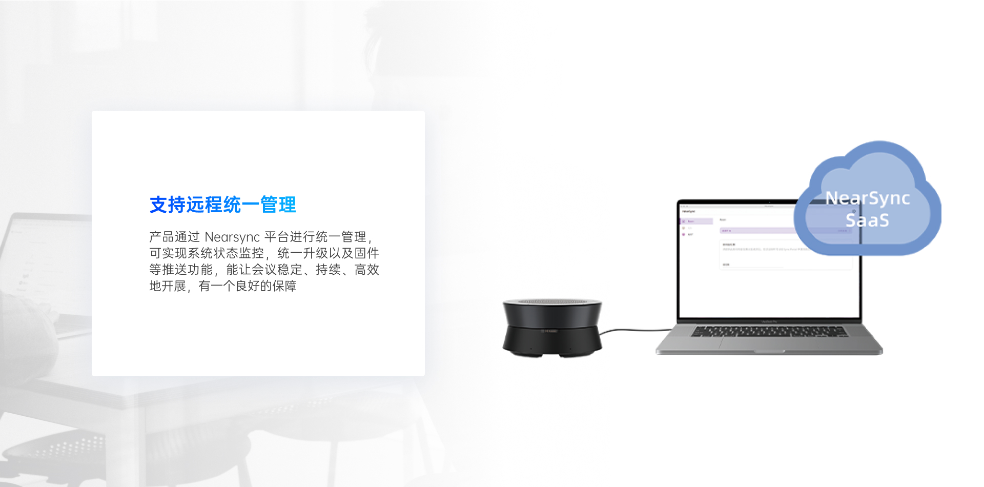 耳目達(dá)A21S會議專用降噪麥克風(fēng)音箱(圖5)