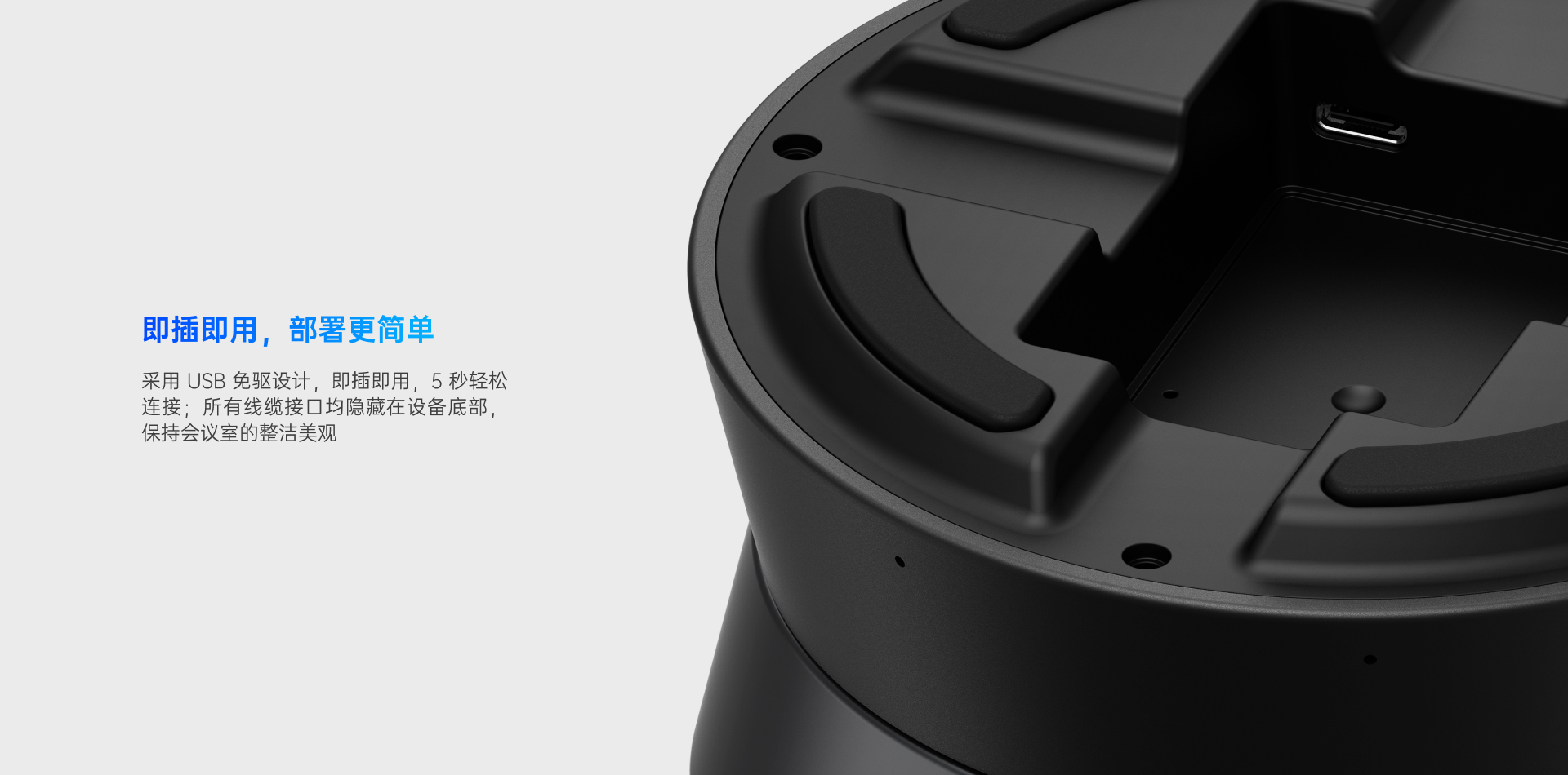 耳目達(dá)A21S會議專用降噪麥克風(fēng)音箱(圖6)
