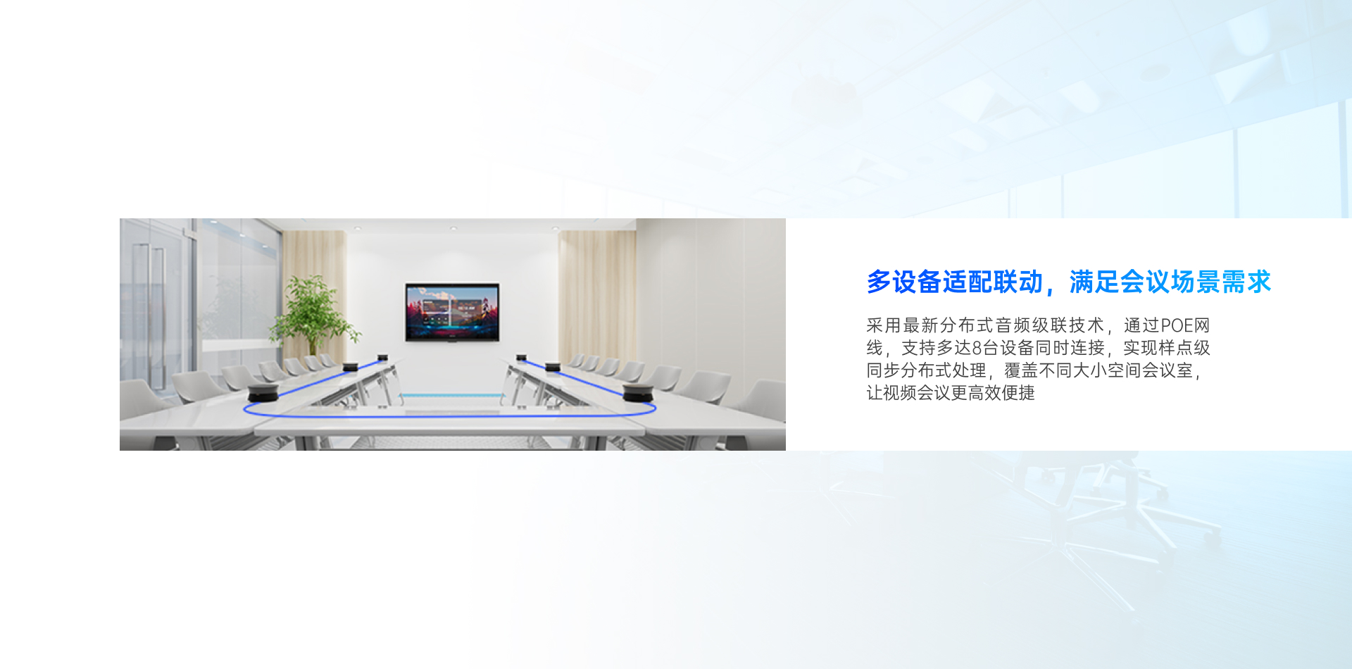 耳目達(dá)A21S會議專用降噪麥克風(fēng)音箱(圖4)